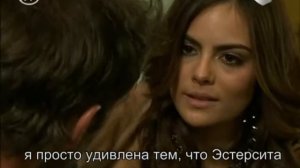 Буря - Серия 108 - Марина и Дамиан