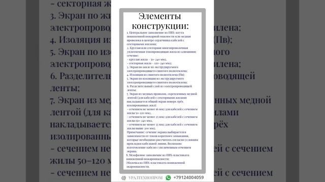 КАБЕЛЬ СИЛОВОЙ В СПЭ 1-35 кВ АПвВнг(В)-LS, 20 кВ (трёхжильный) смотреть онлайн