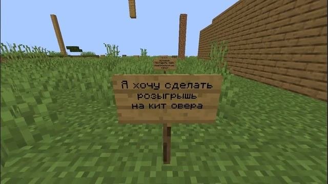 Розыгрыш кита оверлорда на риливорлд #reallyworld