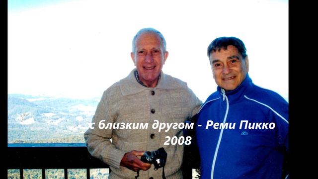 "Фидель-Фадель" Лерой Андерсон - заполошенное исполнение Лео Аквино смотреть онлайн