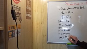 Школа Крановщиков Занятие №8 (грузовой момент)