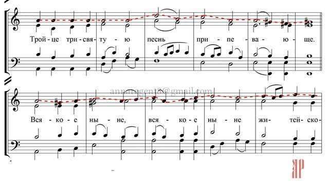 ХЕРУВИМСКАЯ ПЕСНЬ, архиеп. Ионафан (Елецких) - Сопрановая партия