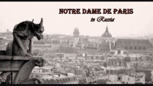 (RUSSIAN) Notre Dame de Paris- Esmeralda tu sais