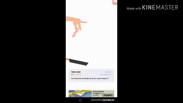 Прохождение игры Bacon