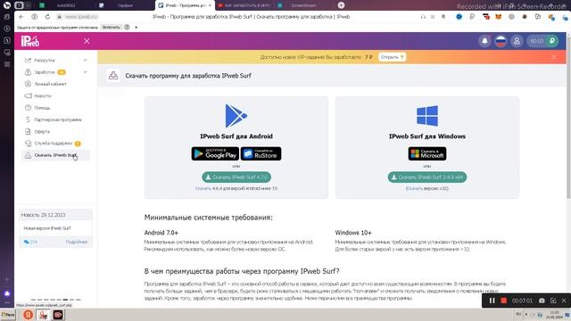 БЕСКОНЕЧНЫЙ ЗАРАБОТОК НА СМАРТФОНЕ БЕЗ ВЛОЖЕНИЙ/Как заработать в интернете школьнику с телефона