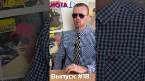 Абстрактный рэп & ДСХХ #shorts