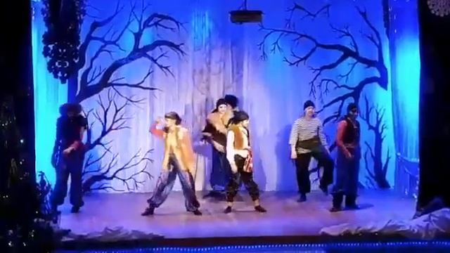 Танец разбойников