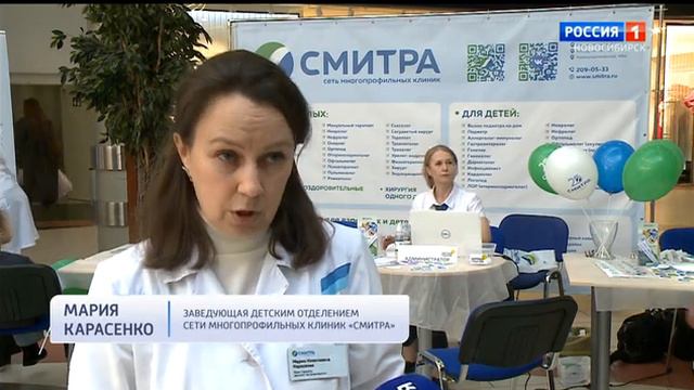 Клиника "Смитра" на "Здоровом субботнике" 22.04.2023 | Репортаж канала Россия-1