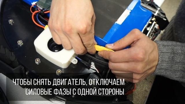 Разбираем Kingsong KS-18XL | Disassemble Of Kingsong 18XL