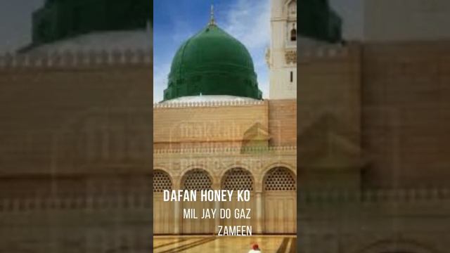 Tum per har dam karoro duroor o salam whatsapp status full screen