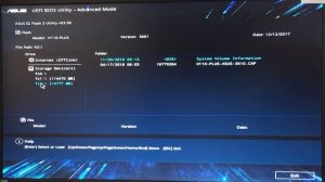 Обновление BIOS на материнской плате ASUS H110 PLUS