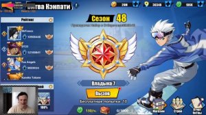 Bleach: Immortal Soul→Смотрим новых героев и делимся впечатлениями