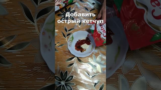 Острый соус для пиццы