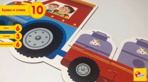 Lisciani Лаборатория 50 ИГР.  Обучающая  развивающая  настольная игра для детей.