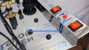 Утюг с парогенератором Lelit PS 05 BSH ⚡ Инструкция | Как пользоваться