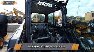 Обзор мини-погрузчиков XCMG серии SR