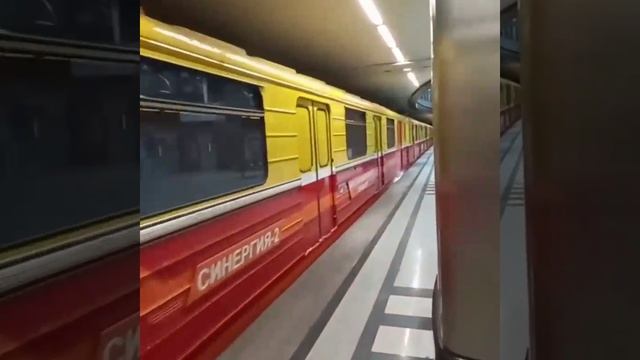 "Номерной" 81-717 "СИНЕРГИЯ" смотреть онлайн