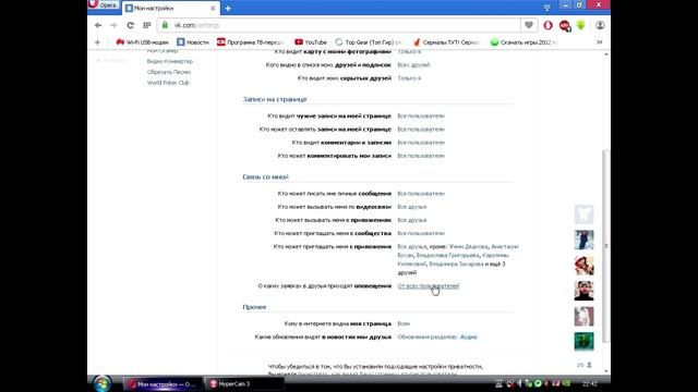 I КАК ПОСТАВИТЬ КНОПКУ ПОДПИСАТЬСЯ ВМЕСТО КНОПКИ ДОБАВИТЬ В ДРУЗЬЯ I 100% смотреть онлайн