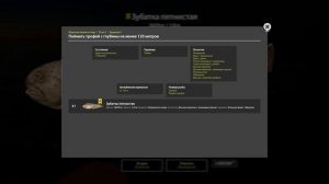Русская рыбалка 4 Зубатка синяя и трофей