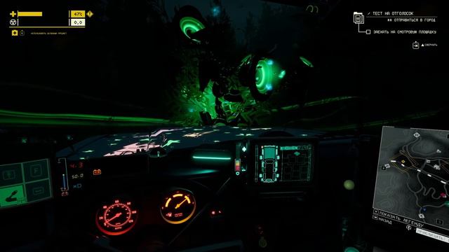 СЕРДЦЕ АНОМАЛИИ  Pacific Drive