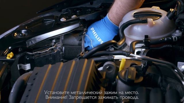 PHILIPS УЧЕБНИК - Как заменить головное освещение на вашем Seat Leon III на светодиодные лампы смотреть онлайн