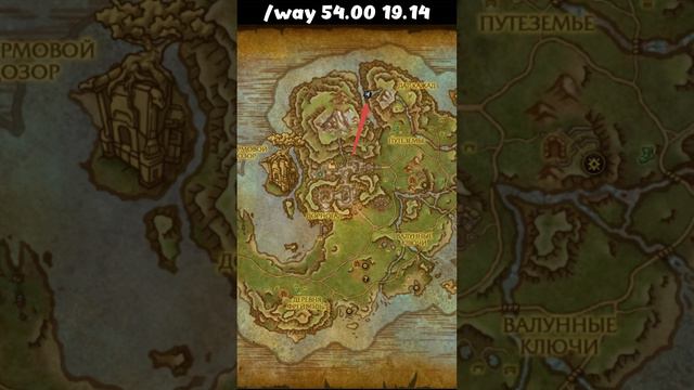 А ВЫ ЗНАЛИ КАК ОТКРЫТЬ СОКРОВИЩЕ «УСТАЛЫЙ ЭЛЕМЕНТАЛЬ ВОДЫ» В WORLD OF WARCRAFT: THE WAR WITHIN #wow