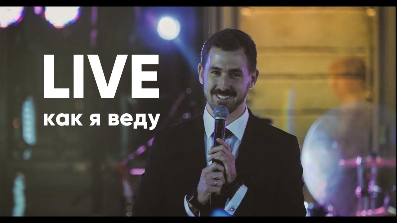 Live-промо — Руслана Воронина