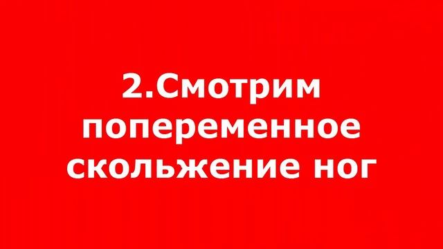 Урок лыжной подготовки