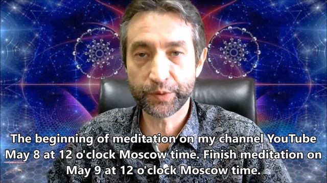 Приглашение на медитацию о мире_Invitation to peaceful meditation