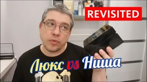 ЛЮКС ПРОТИВ НИШИ! ЧТО ЛУЧШЕ? ROUND 2, FIGHT!