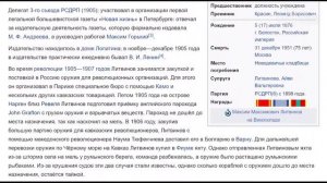 Клан Баруха старейшая семья которой служат Ротшильды и Рокфеллеры