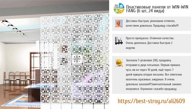 ТОП-5 отличных идей зонирования пространства от AliExpress смотреть онлайн