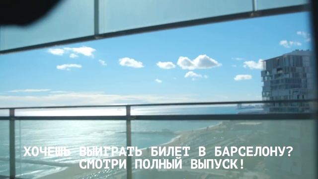 Другая сторона Барселоны.  Как жить в городе туристов. Тизер смотреть онлайн