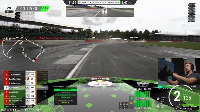 ФИНАЛ БУХЛО ЧЕМПИОНАТА НА РОДИНЕ Bentley. Silverstone с @fatalvaska79 смотреть онлайн