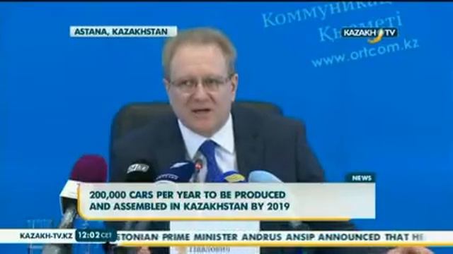 К 2019 году в Казахстане будут производиться и собираться 200 тысяч машин в год