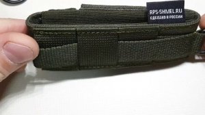 Чехол для мультитула. Leatherman.