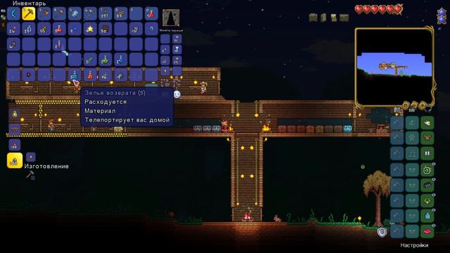 Террария прохождение - Чудесный мир смотреть онлайн