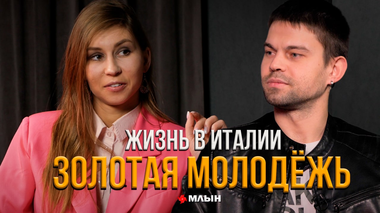 Как работает «золотая молодежь» на Минском заводе шестеренок