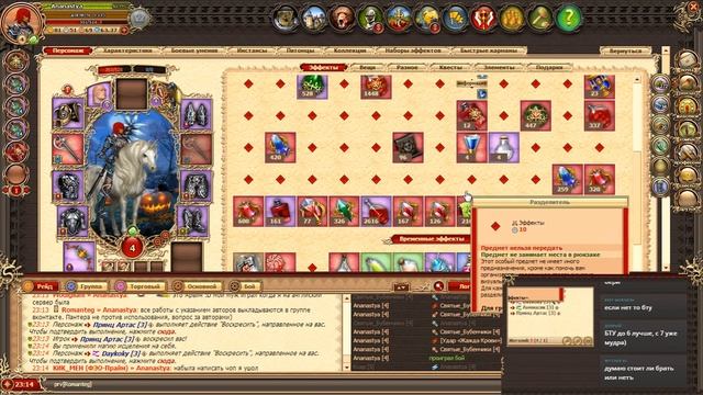 Стрим номер пять, Ananastya DWAR смотреть онлайн