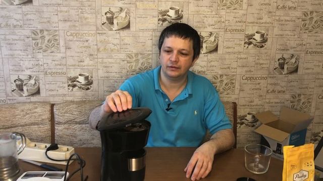 Обзор бюджетной кофеварки Qilive