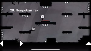That level again прохождение уровень 20-40