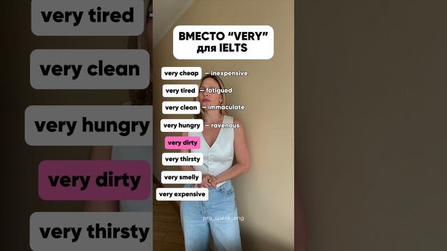 ВМЕСТО “VERY” для IELTS ч.3! Сохраняй видео и подписывайся #английский #easyenglish смотреть онлайн