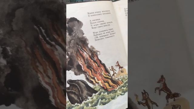 Путаница, К.Чуковский смотреть онлайн