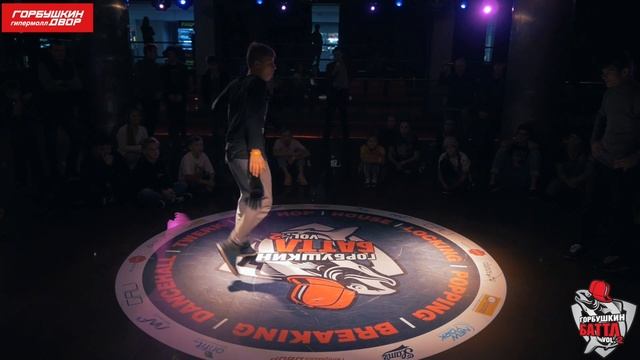 Горбушкин Баттл vol 2 BREAKING 1X1 BEGINNERS 1 2 vs ZaKiRo смотреть онлайн
