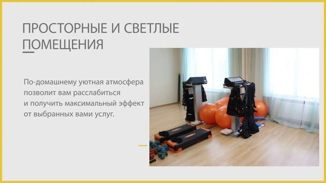 салон красоты "Солнечный мастер" в Митино презентация смотреть онлайн