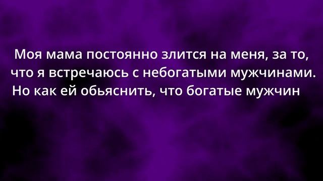 С*кс с бомжом.... и случай в с*ксшопе/ Сборник Анекдоты Онлайн/  Короткие подборка приколов / № 6