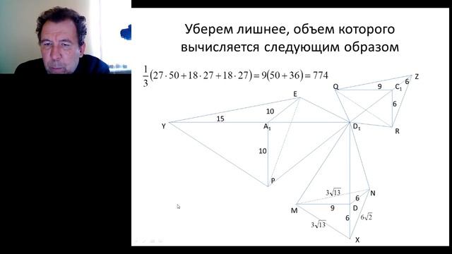 Актуальные вопросы преподавания математики