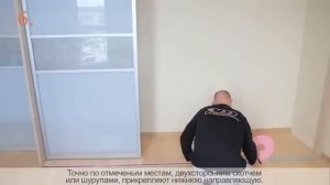 Инструкция по установке раздвижных дверей