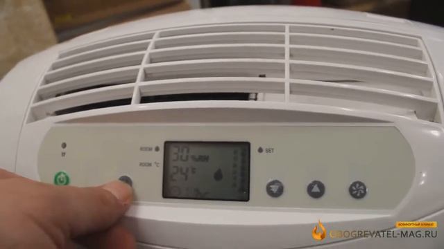 Бытовой осушитель воздуха Ballu BDH 30L смотреть онлайн