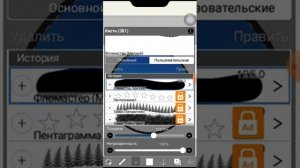 как нарисовать зимний пейзаж в ибис паинт х ❄️☃️❄️❄️